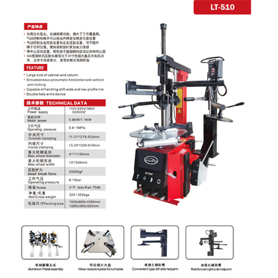 Alüminyum pedal montaj Otomobil lastik değiştirme makinesi 24 inç büyük lastik değiştirme makinesi alaşım pençesi ve 75 silindir lastik değiştirme makinesi