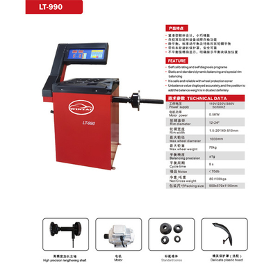 Standart koniler Araba Lastik Dengeleme Makinesi Hassas plastik kapak Lastik Dengeleme Makinesi  Kendini kalibre eden ve kendi kendine teşhis programları Araba Lastik Dengeleme Ekipmanı
