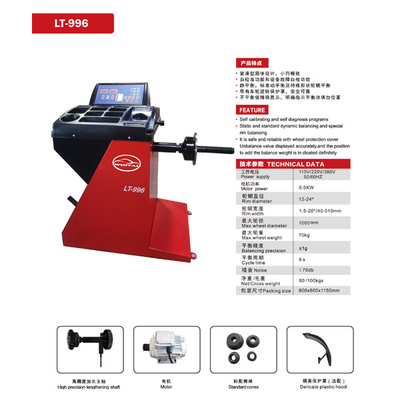 Otomatik Tekerlek Dengecisi Yüksek hassasiyetli uzatma çubuğu Lastik Dengeci ekipman hassas plastik kapak Otomatik Tekerlek Dengeci